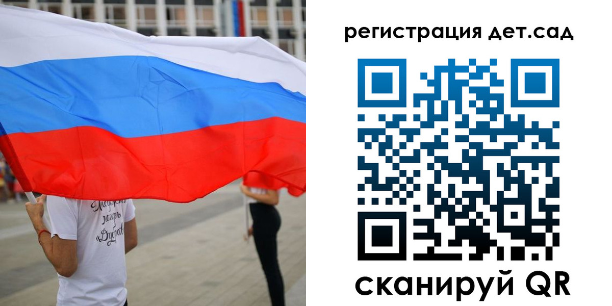 прописка поиск в Ак-Довураке