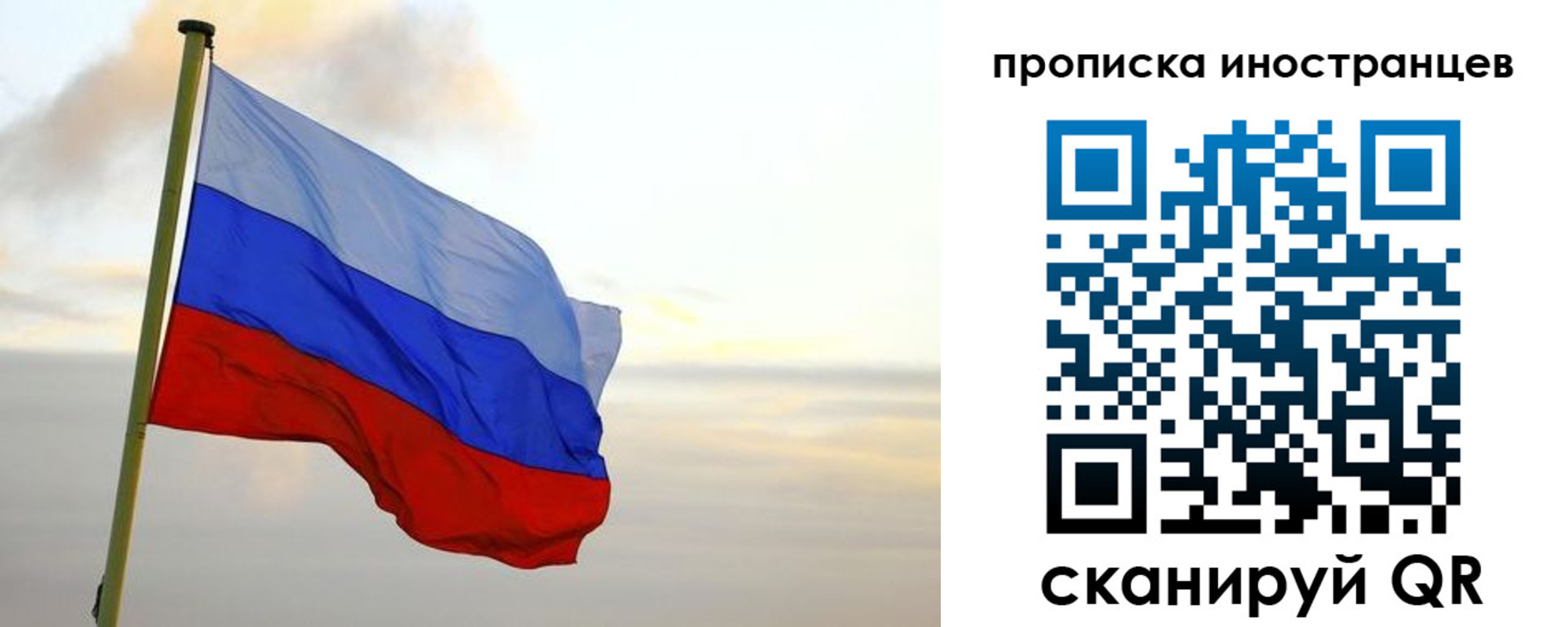 прописка для школы в Ак-Довураке