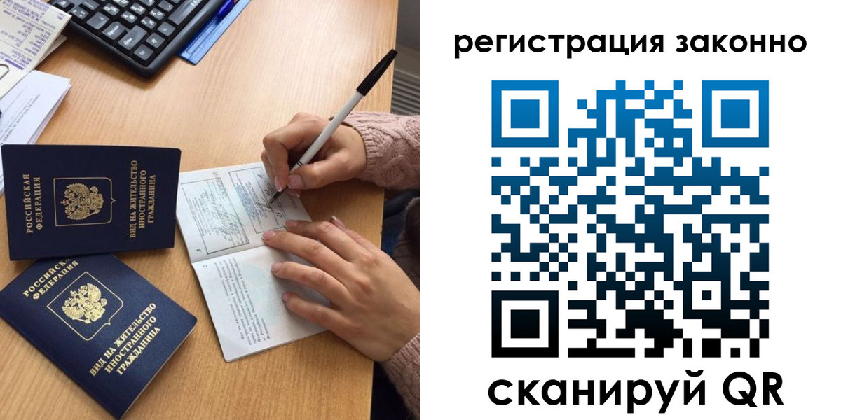 прописка поиск в Ак-Довураке