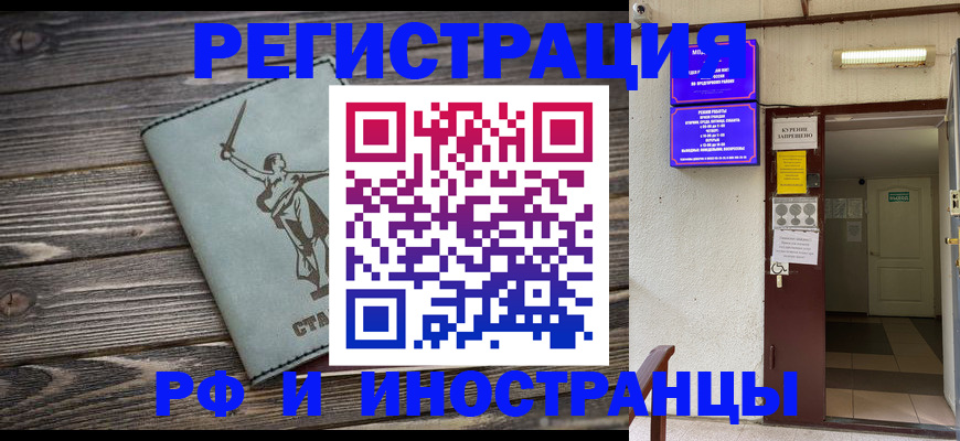 прописка для кредита в Ак-Довураке